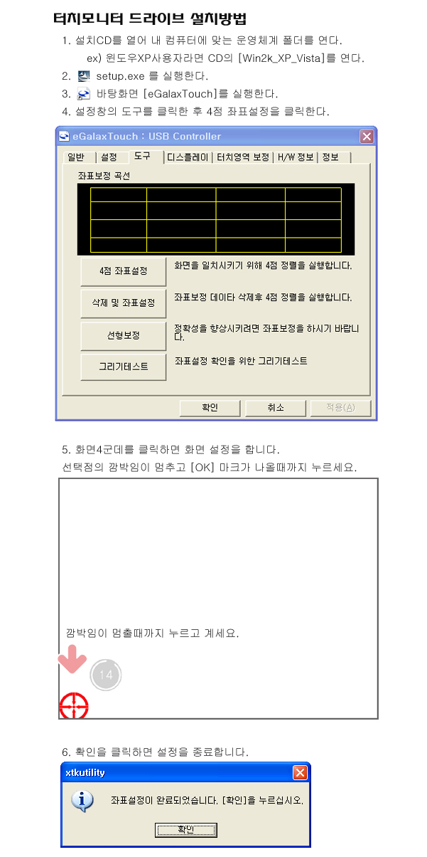 377_터치글라스_02.jpg