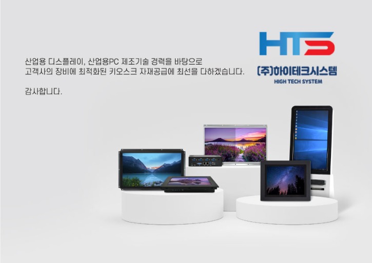 hts2311-20.jpg