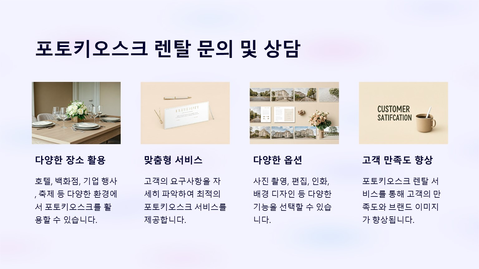 슬라이드8.JPG