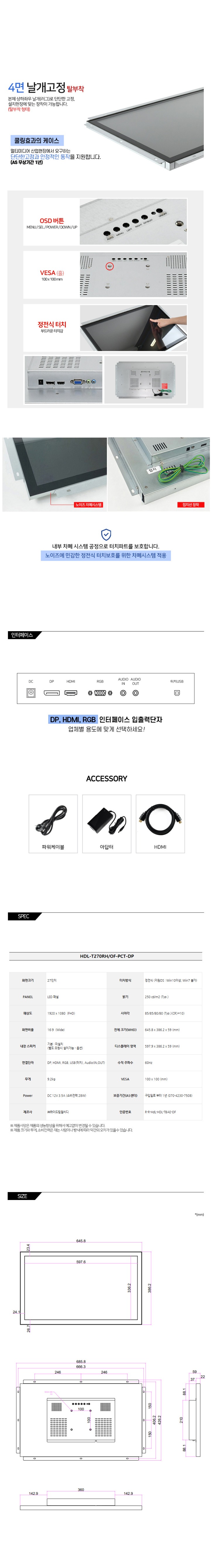 HDL-T270RH-OF-PCT-DP_down.jpg