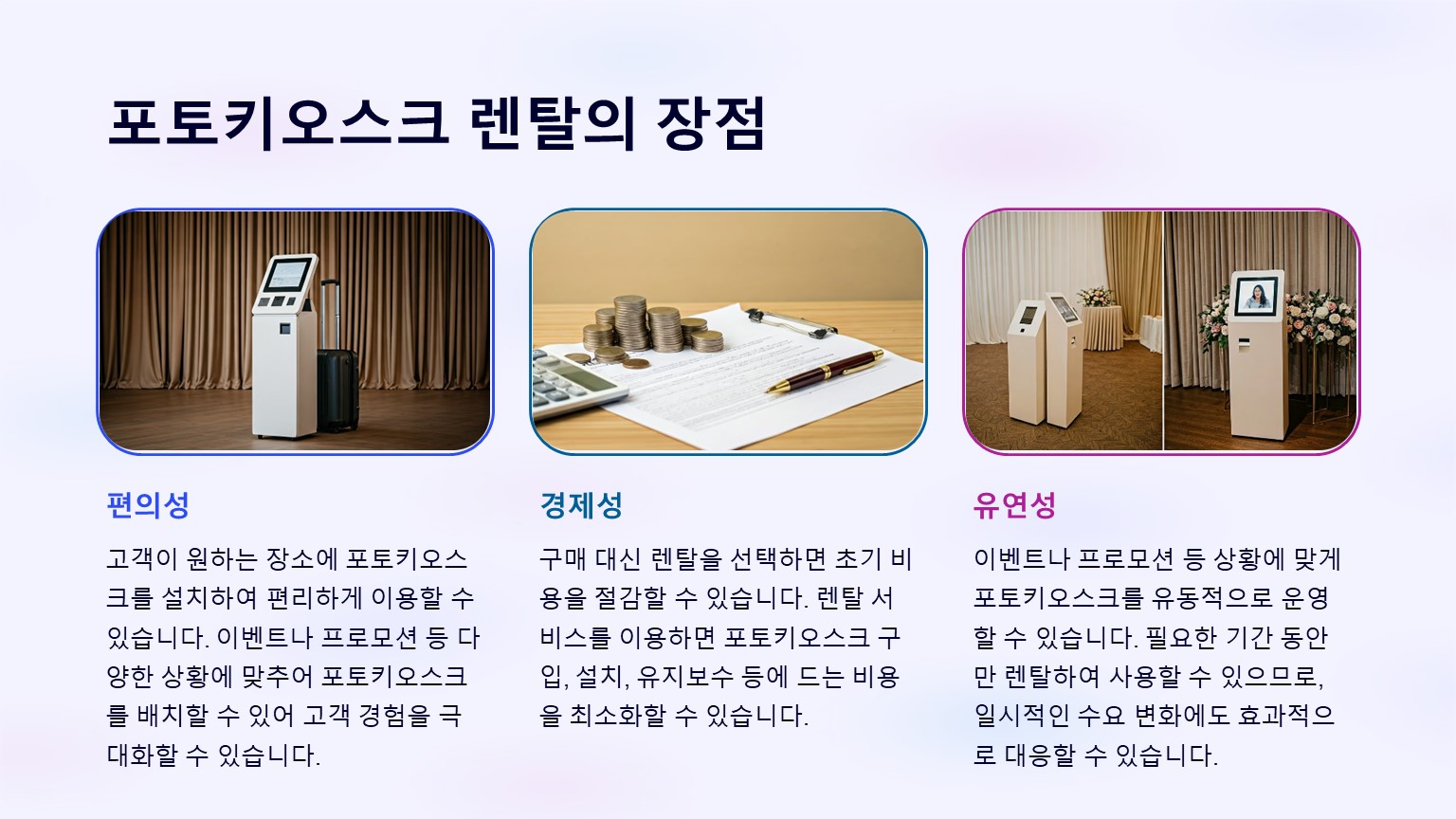 슬라이드3.JPG