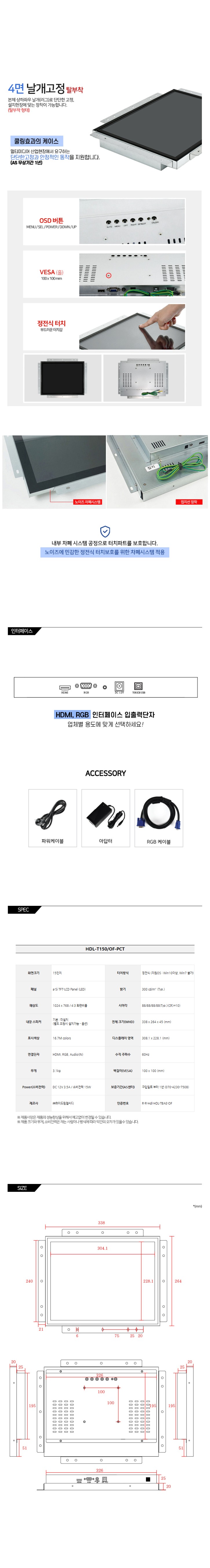 HDL-T150-OF-PCT-DOWN.jpg
