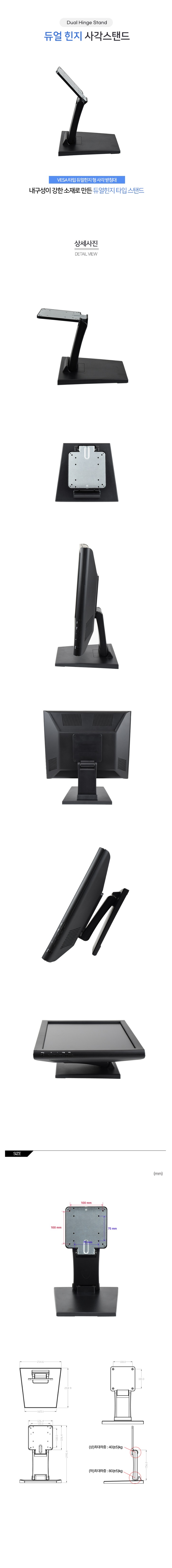 stand.jpg