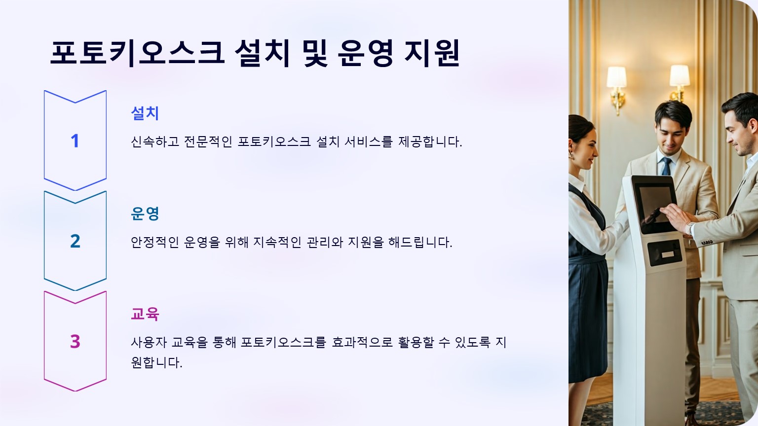 슬라이드6.JPG