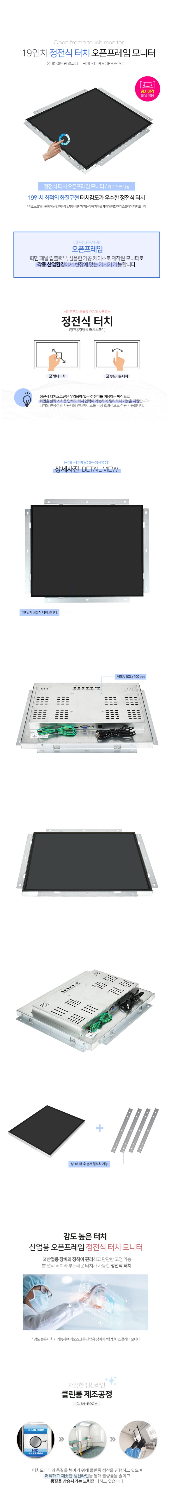 HDL-T190-OF-G-PCT-UP.jpg