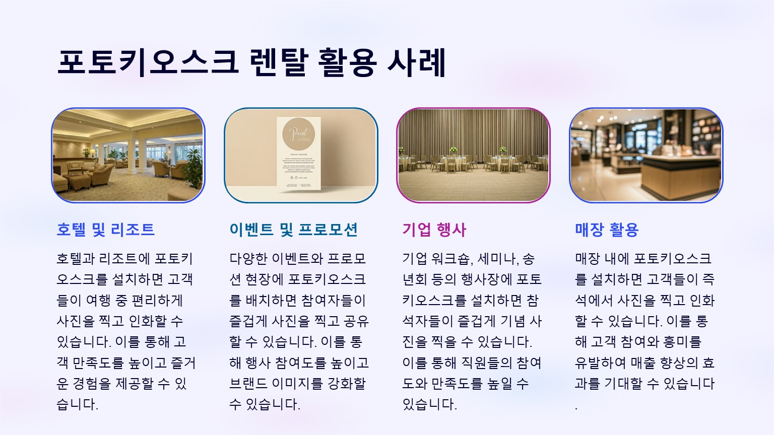 슬라이드4.JPG