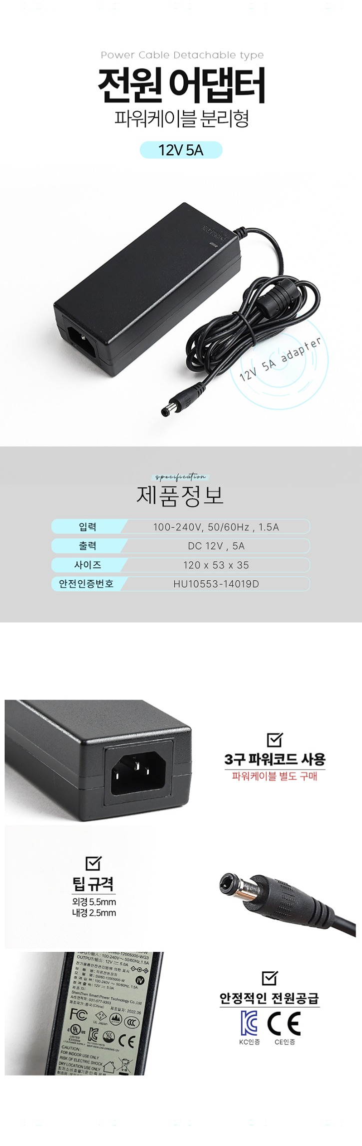 12V5A ADAPTER.jpg