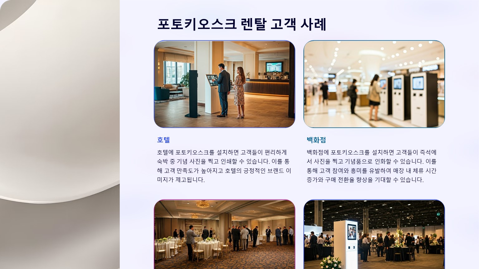 슬라이드7.JPG