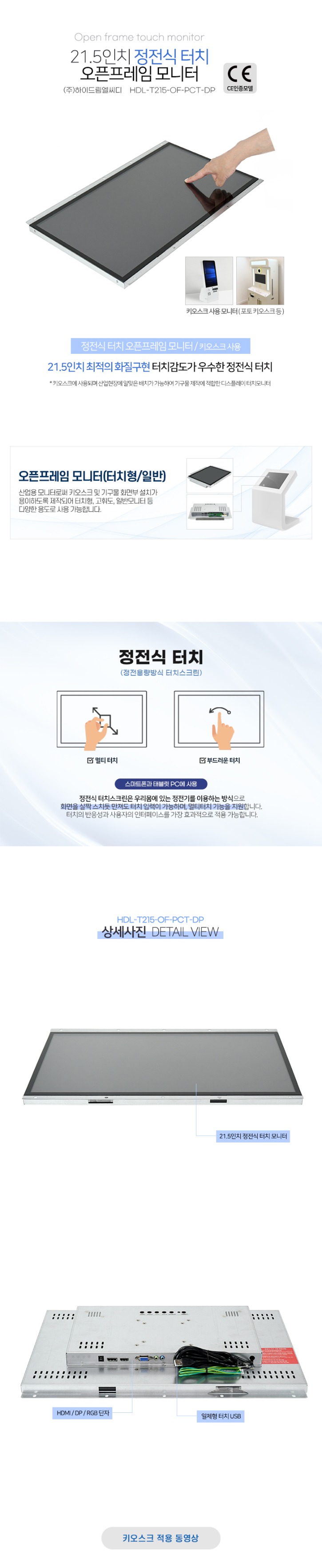 HDL-T215OF-PCT-DP_UP.jpg
