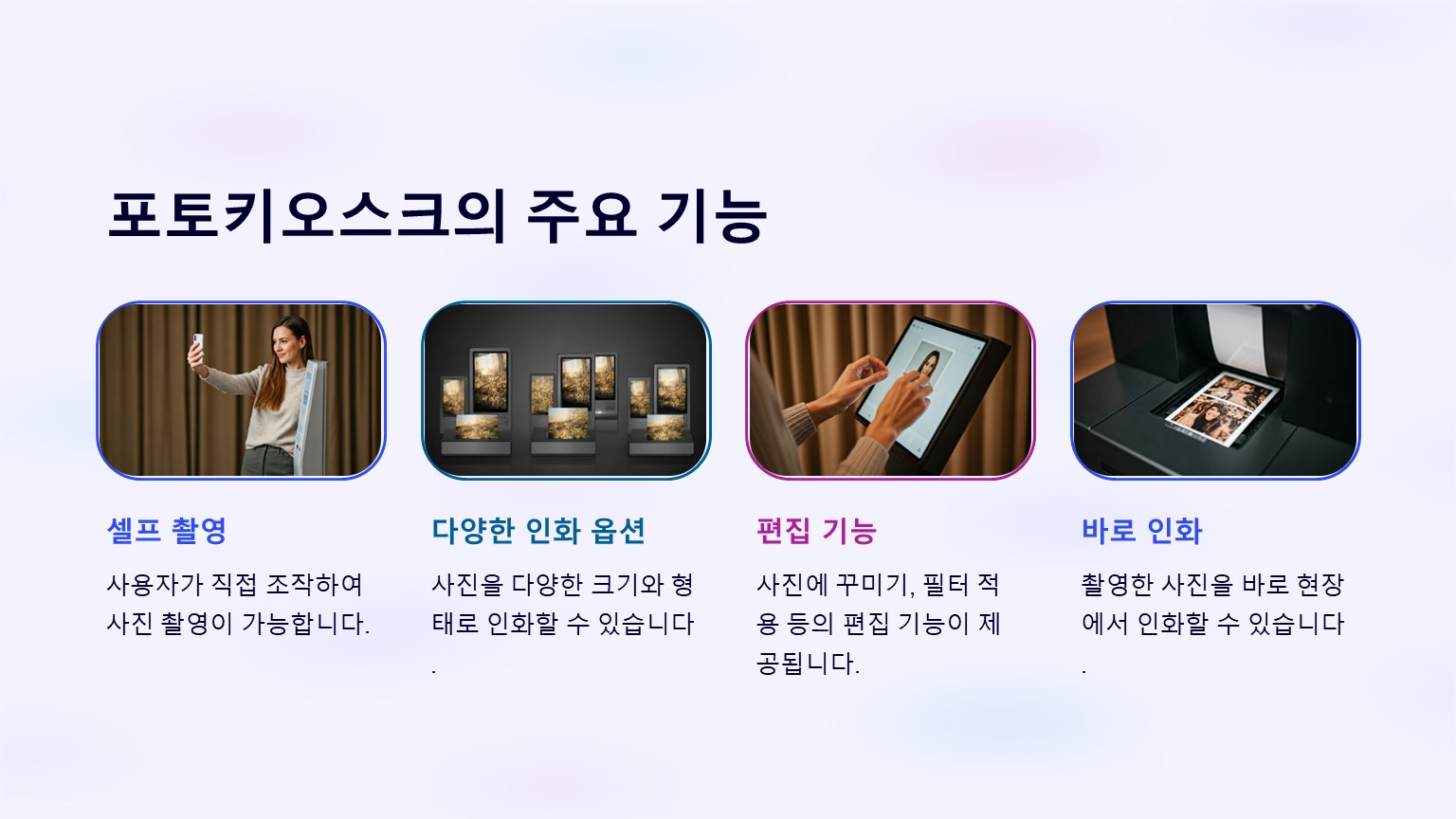 슬라이드2.JPG