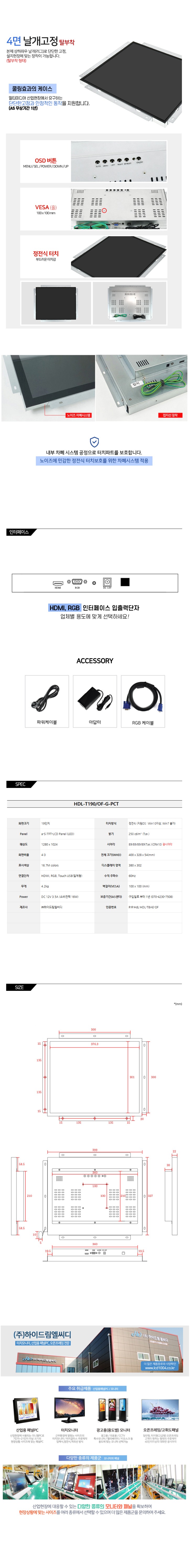 HDL-T190-OF-G-PCT-DOWN.jpg